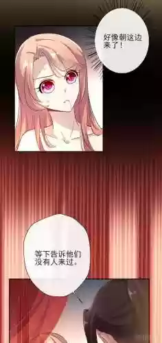 我的血族大人全攻略插图
