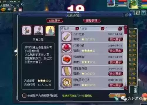 梦幻西游老区渡劫套路