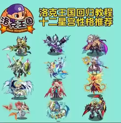双鱼阵容推荐插图1