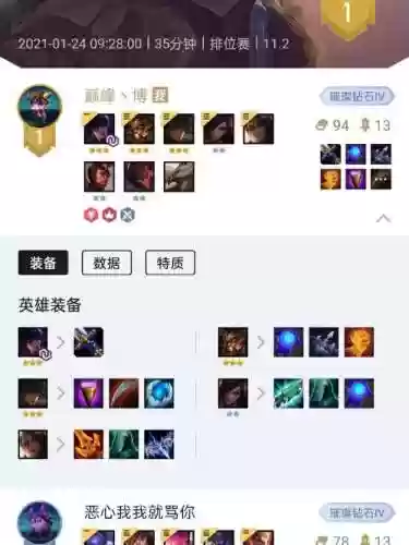 10.15霞阵容_1插图
