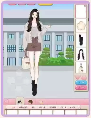 韩服换装系统技能