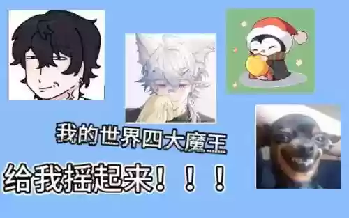 世界魔王阵容搭配插图