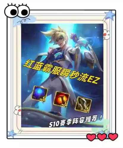 ez未来战士皮肤送的边框怎么装备插图1
