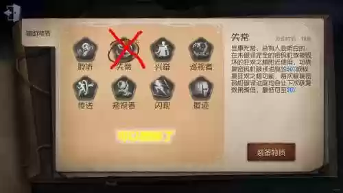 第五人格屠夫范围技能