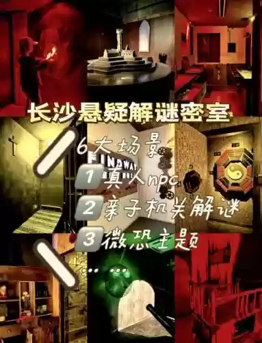 密室逃脱挑战100个房间1攻略图解插图1