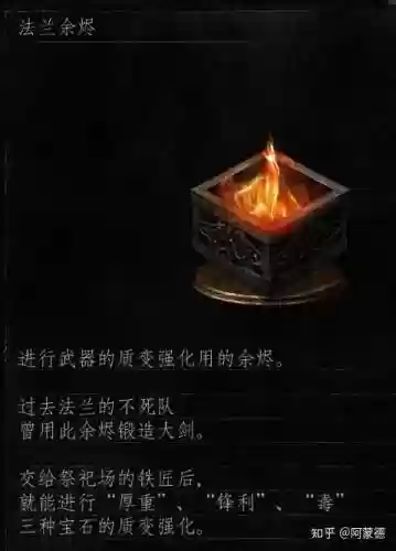 魂一法师武器质变插图
