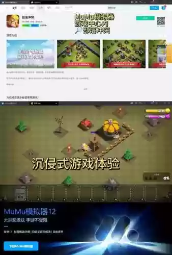 部落打资源攻略_2插图1