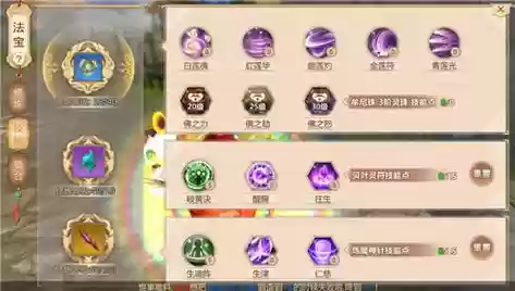 蜀门手游百花技能插图