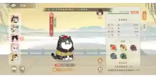凌云诺阵容搭配宠物插图