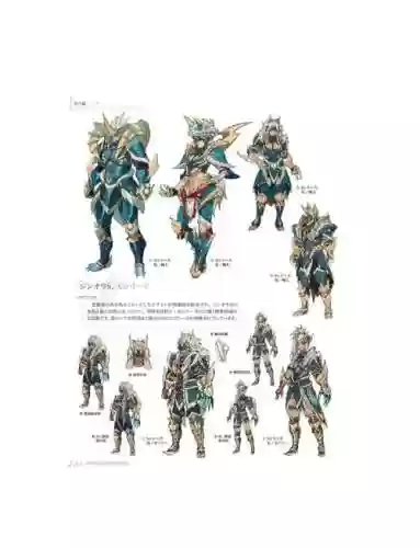 冒险迷宫村终极装备防具插图