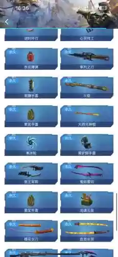 逆战那些下架武器插图