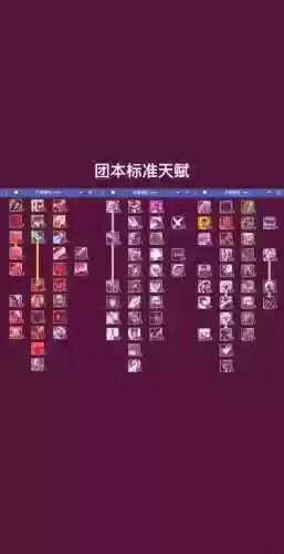 天际起源英雄技能点插图1
