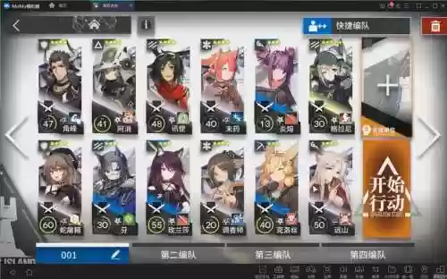 钱本5攻略插图