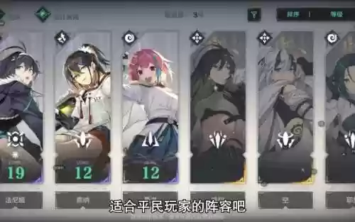 斯路德阵容搭配_1插图