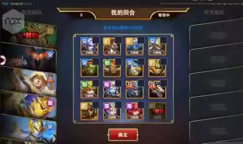 英雄无敌手游交锋搭配阵容插图1