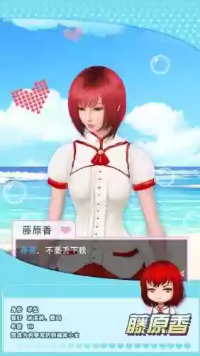 魔女之恋金币攻略插图