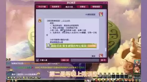 梦幻西游年卡牌奖励插图