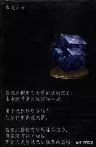 魂一法师武器质变插图1