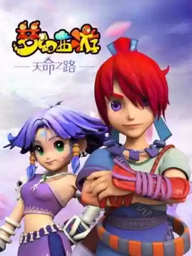 优酷版梦幻西游官方插图