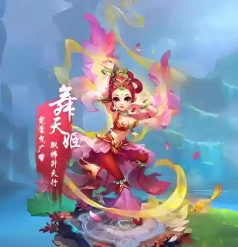 梦幻西游手游人物初始插图1