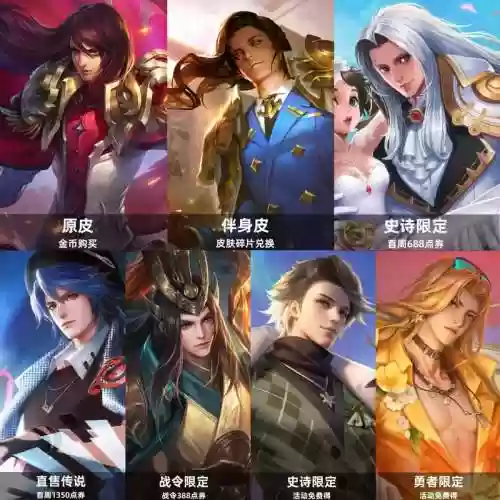 王者荣耀中改版周瑜攻略_1插图1
