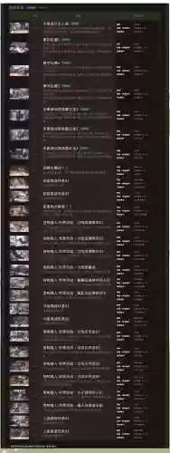 怪物猎人世界攻略主线任务怎么做插图1