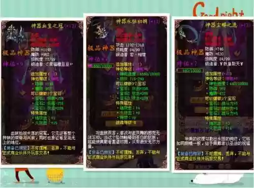 魔域中的装备去那里爆_1插图1