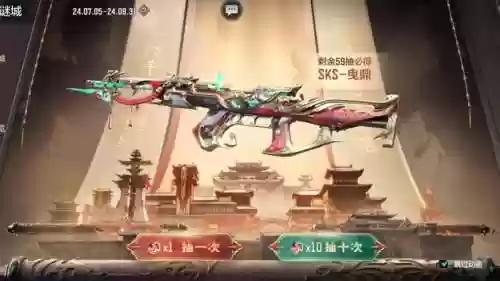 最新cf送英雄武器活动_2插图1
