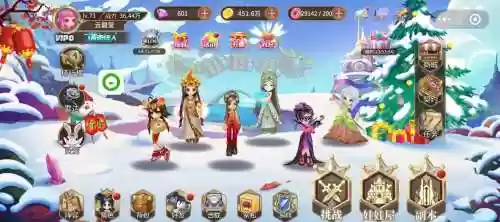 叶罗丽手游最强阵容搭配插图1