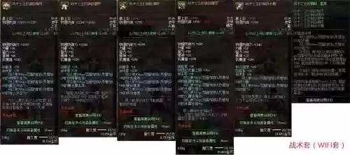 dnf85级钝器史诗装备插图