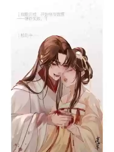 论病娇攻略插图