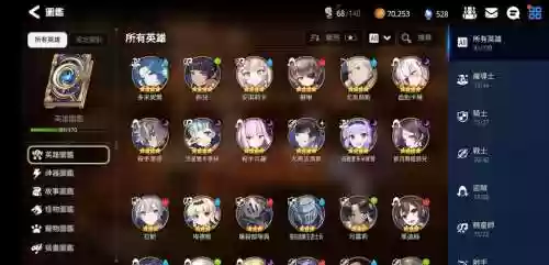 神仙道剑灵后期阵容搭配插图1