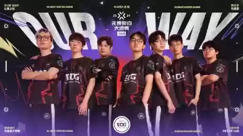 edg阵容搭配_1插图