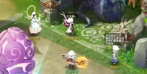 梦幻西游女儿渡劫插图1
