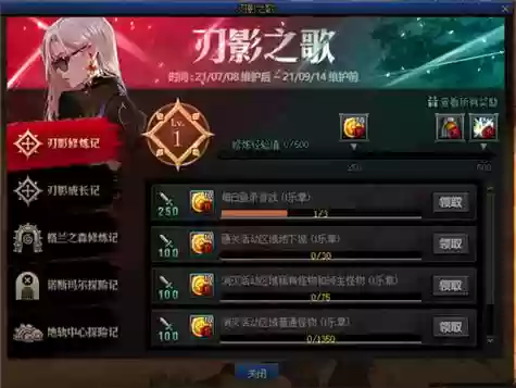 地下城怎么速度升级攻略_1插图1