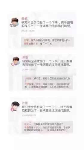 许墨朋友圈研究攻略插图1