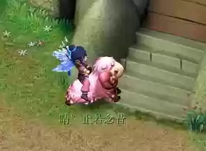 梦幻西游大唐欢喜羊羊插图