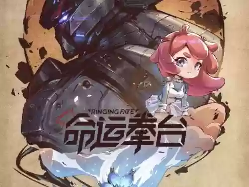 energy手游85攻略插图