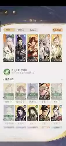 平民大佬阵容搭配_1插图