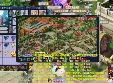 梦幻西游衣冠冢图谱灵气_1插图