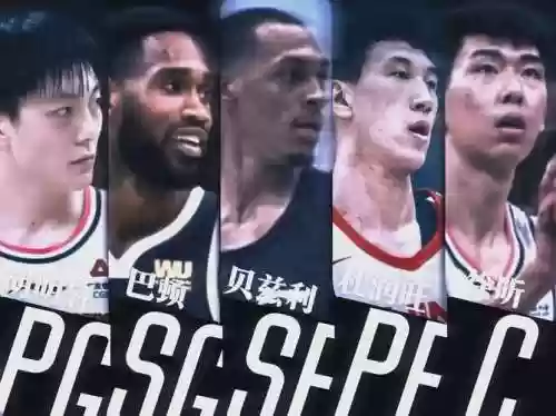 王者荣耀广东队阵容搭配插图