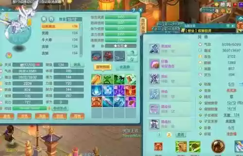 神武装备增加插图1