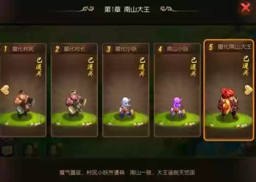 梦幻西游手游前尘旧梦2插图