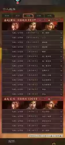 三国志孙权搭配武将阵容插图