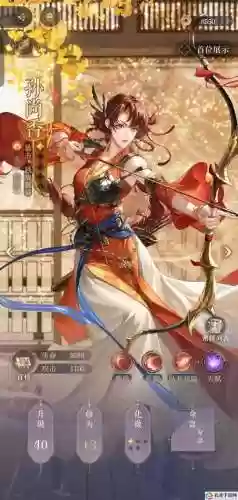 吞噬无界孙尚香搭配阵容_1插图1