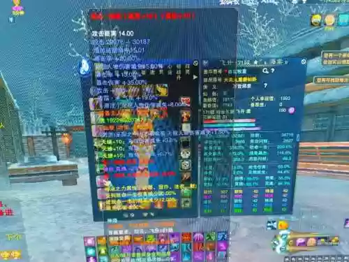 诛仙3魔归云用什么3代技能插图