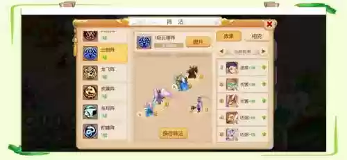 梦幻西游强力对魔法_1插图1