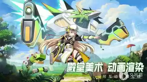 进化纪元阵容搭配_2插图