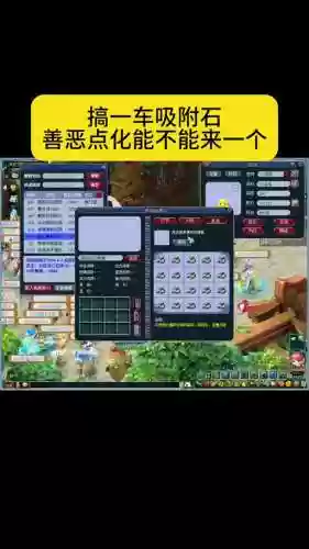 梦幻西游hs可以救人吗插图1