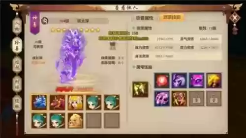 天龙八部手游7级驱散技能吗插图1